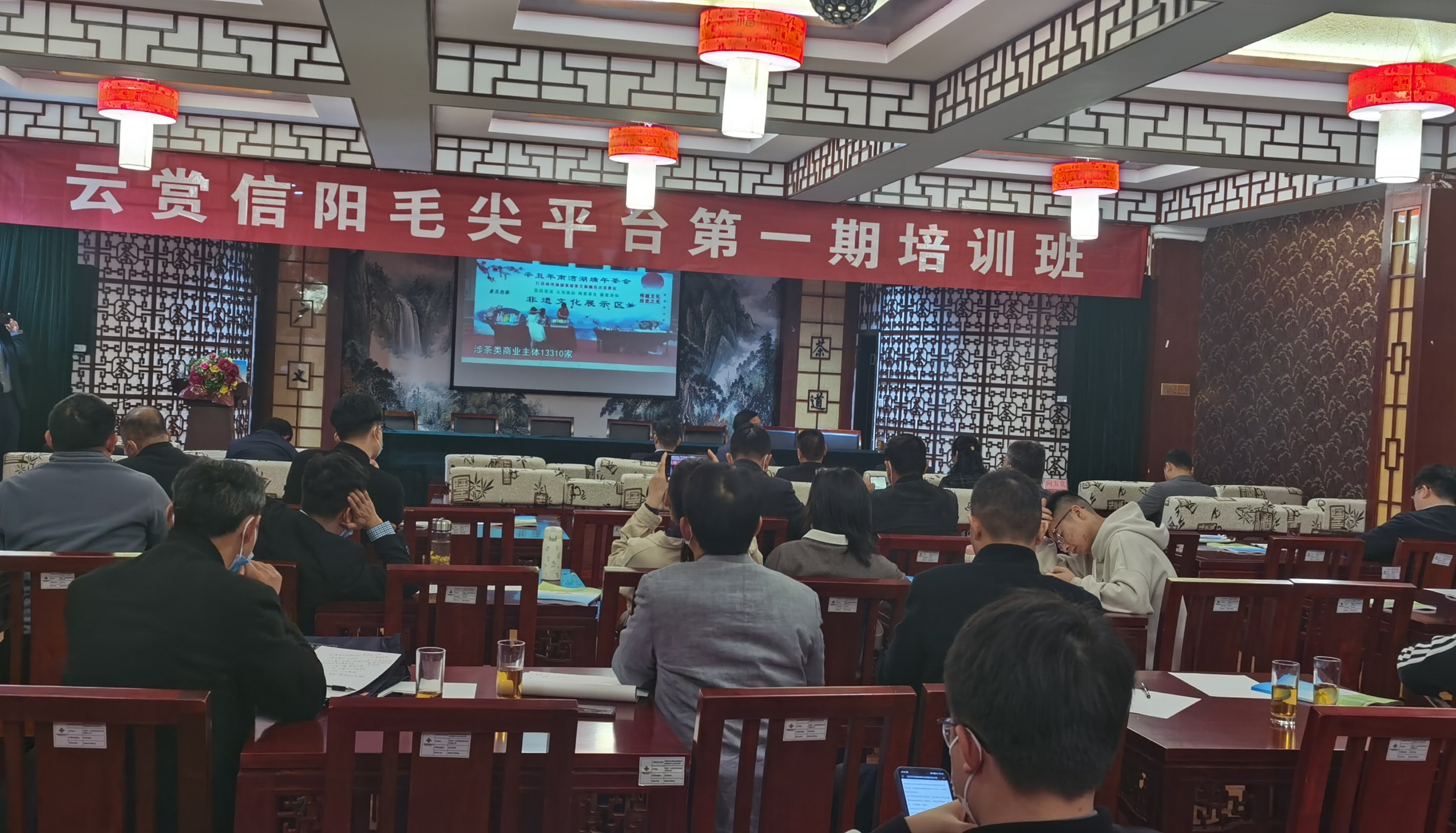 2022年3月11日，云賞信陽(yáng)毛尖平臺(tái)第一期培訓(xùn)在信陽(yáng)市廣義茶印象園圓滿完成